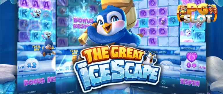 The Great Icescape