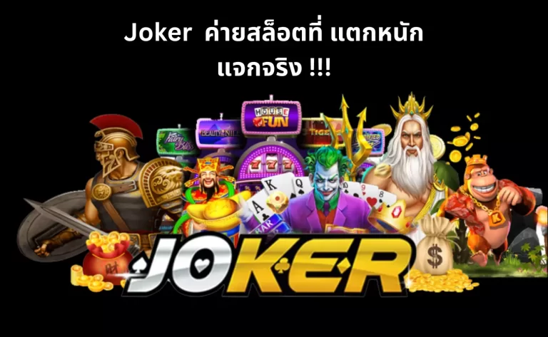 Slots Joker