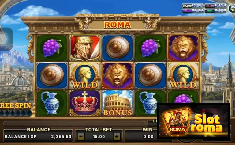 เกม Roma