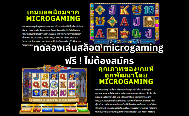 microgaming